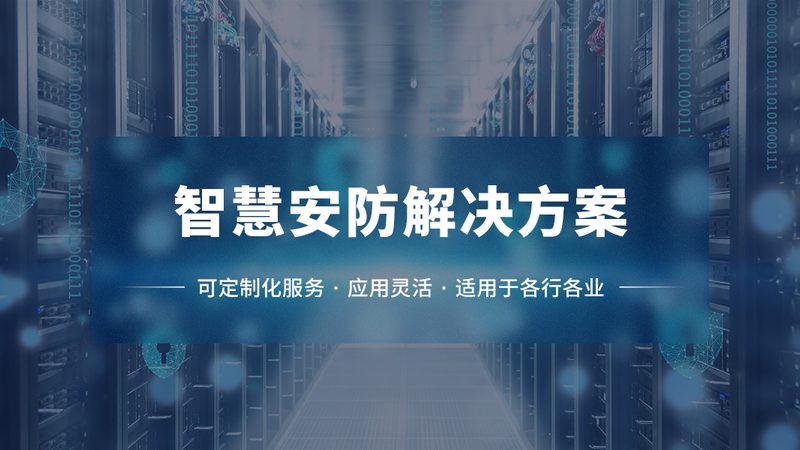 工地人脸识别考勤打卡：提升效率，保障安全的智能解决方案**