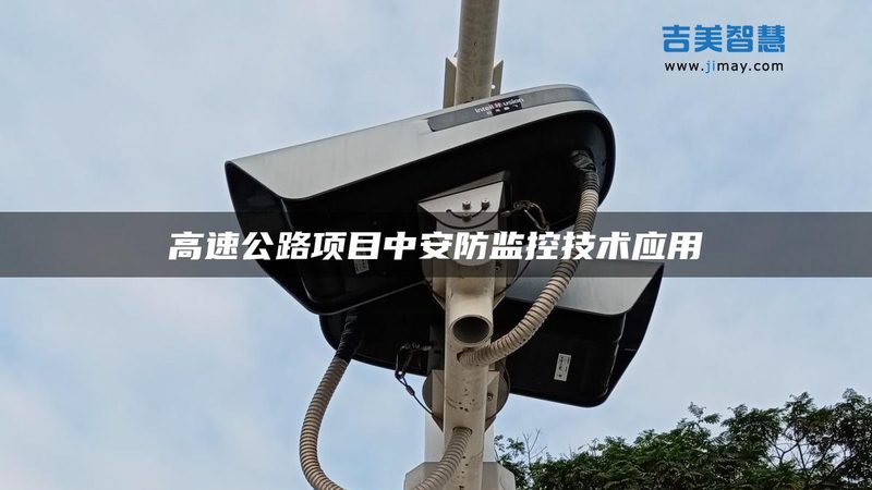 学校电子巡更系统：如何科学选型，守护校园安全**