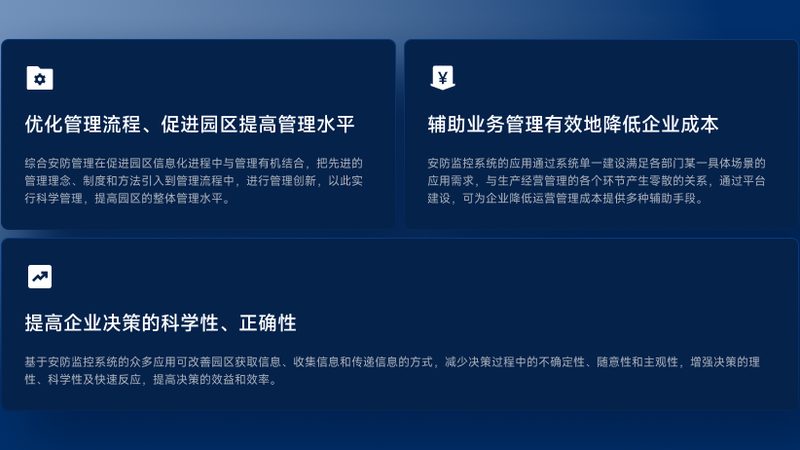 立体车库车位引导系统：揭秘其型号背后的技术奥秘**