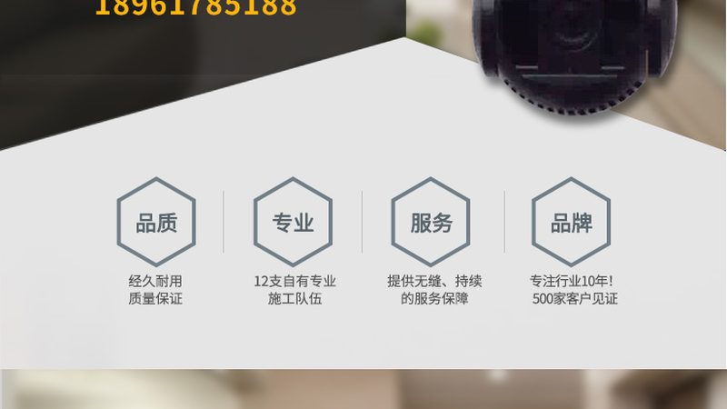 家用智能安防设备：如何根据需求精准报价**