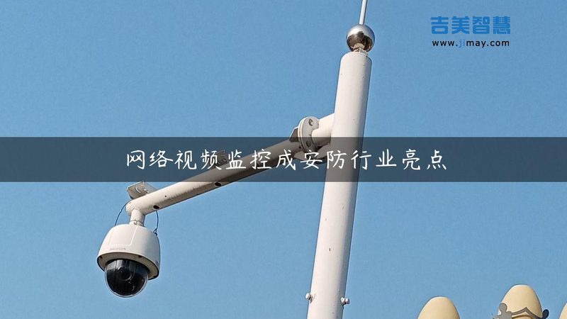 道闸杆安装，这些尺寸与注意事项你了解吗？**