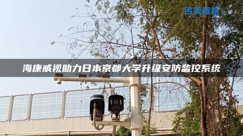 超市仓库监控，如何选择合适摄像头？**
