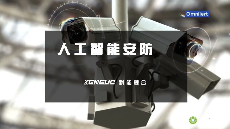 监控安装上门服务，资质要求知多少？**